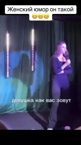 #прикол #мем #ржач #женщины #рек