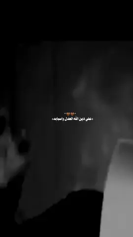 هوه امير الكوفة #مجتبى_الكعبي #طاهر_حميد_313 #ياصاحب_الزمان_ادركنا #اللهم_عجل_لوليك_الفرج #ياعلي_بن_موسى_الرضا 