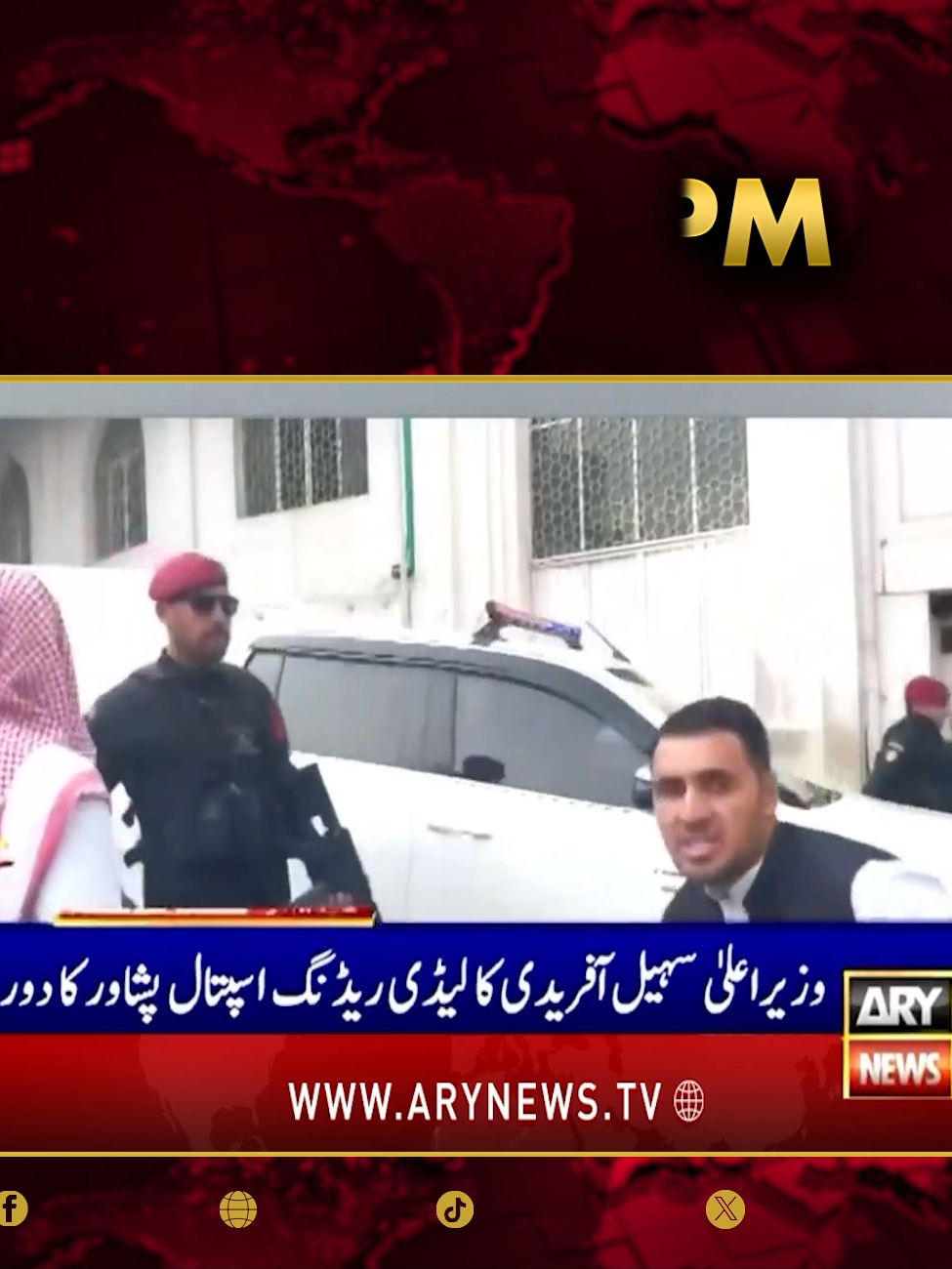 دوپہر 1 بجے کی  ہیڈلائنز #ARYNews #Headlines