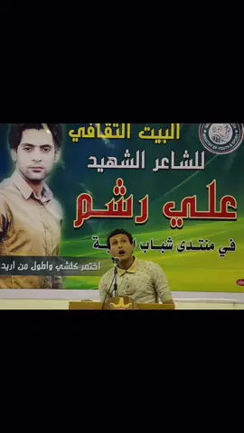 لـ زيد السومري  َ َ َ ََ َ َ َ َ َ َ َ َ َ َ َ َ َ َ َ#زيد_السومري #حب #عتب #شعراء_وذواقين_الشعر_الشعبي🎸 #شعر_شعبي_عراقي 