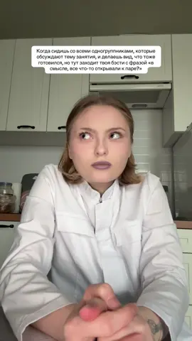 Простите, но жиза