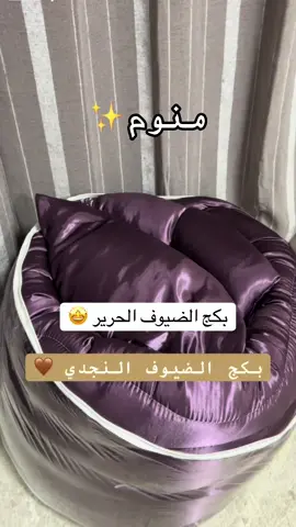 #العاذرية #شعبيات_قديم #شالكي #كشته_طلعه_بر #كشتات_الشتاء @منوم 