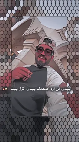 هـاي جـديـدة اسـمعهـا للاخيـر .>.       😂👍.       #الشعب_الصيني_ماله_حل😂😂 #الشعراء_وذواقين_الشعر_الشعبي #تصاميم_شاشة_سودا #عنود_الاسمر #جلال_الزين 