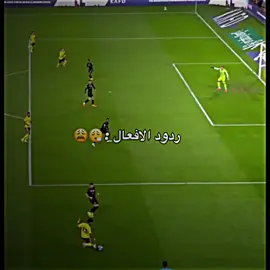 ردود الافعال 🔥💀#تيم_fbi⚡ #تيم_ملوك_العالم #الدون🇵🇹 #إسبانيا🇪🇸_ايطاليا🇮🇹_البرتغال🇵🇹 