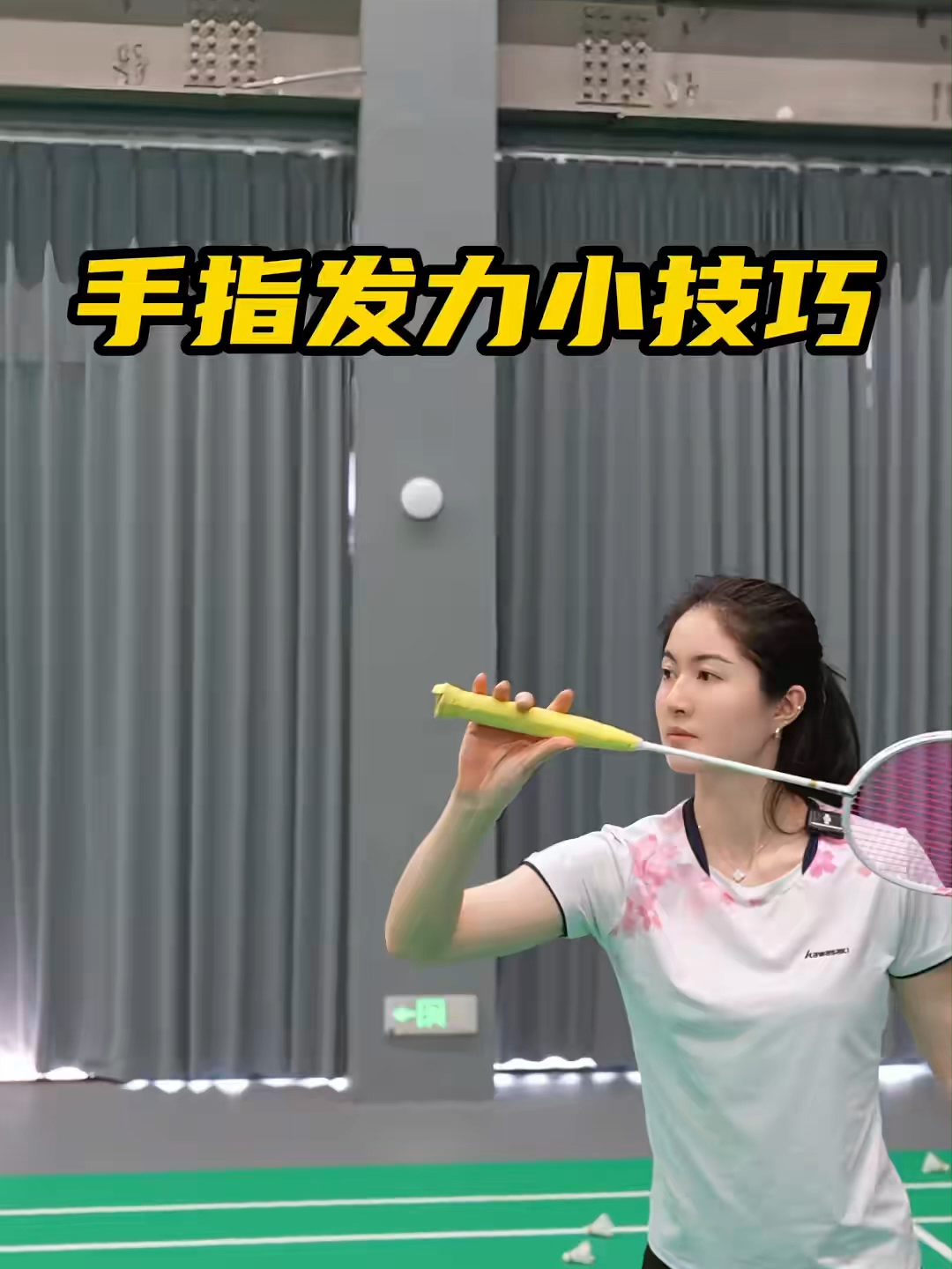 Chia sẻ 6 mẹo tăng sức mạnh cho ngón tay #badminton #caulong