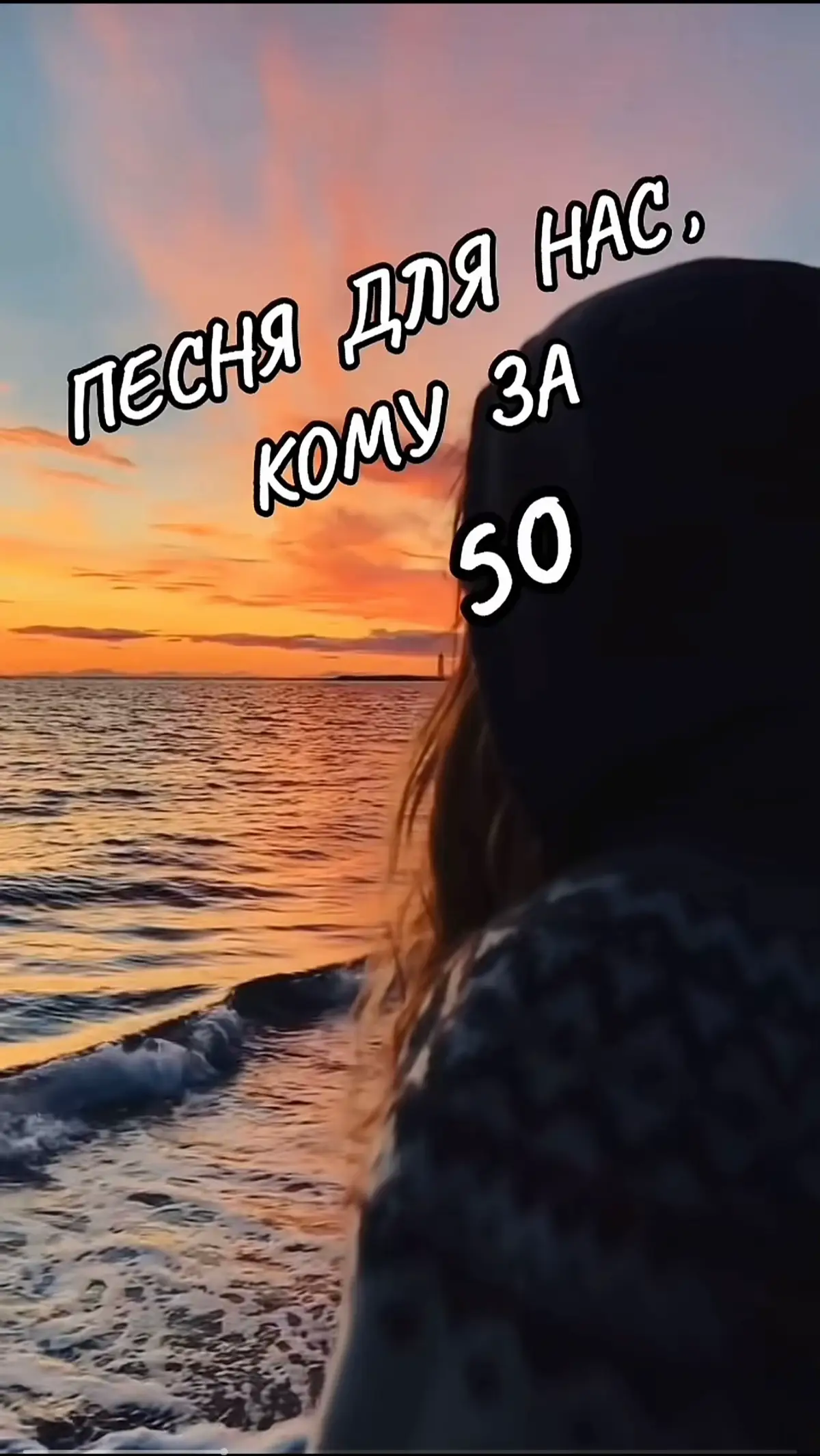 #годы #жизнь #песнядлядуши #рекомендации #лучшиегоды❤️