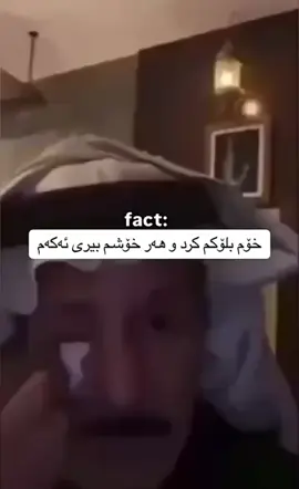 عــاممممە💔.#الشعب_الصيني_ماله_حل😂😂 #funny #fyp #دڵن_بێ_جیاوازیی😂💗 #ئەکتیڤبن🥀🖤ـہہـ٨ــہ 