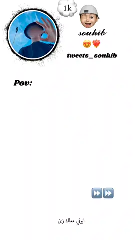 #ابوني_ياك_باطل_ولا_حنا_مانستاهلوش #الجزائر🇩🇿_تونس🇹🇳_المغرب🇲🇦 #fyp #تصميم_فيديوهات🎶🎤🎬 