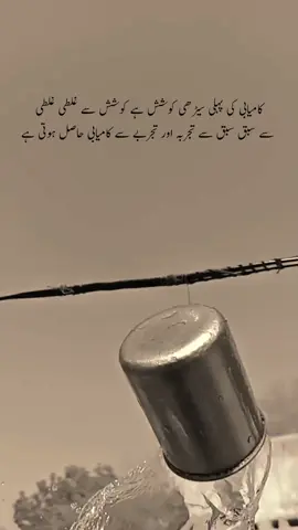 exactly 🙌🏼📝#foryou #foryoupage #shafiqwrites16 