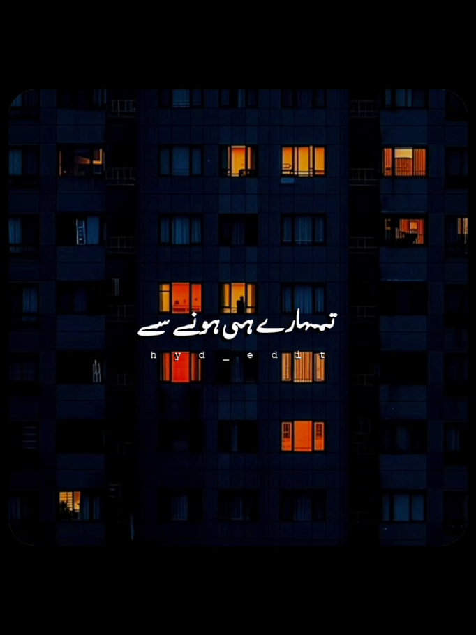 تمہارے ہی ہونے سے آباد ہے دل؛ Qawali Of Nusrat Fateh Ali khan || Trending Qawali || Viral Qawali || hyd_edits .. #fyp #foryoupage #foryou #nusratfatehalikhan #hydedit 