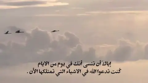 #قصائد_حسينية 