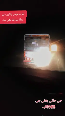 #foryoupage #foryoupage #foryoupage #foryoupage #foryoupage 