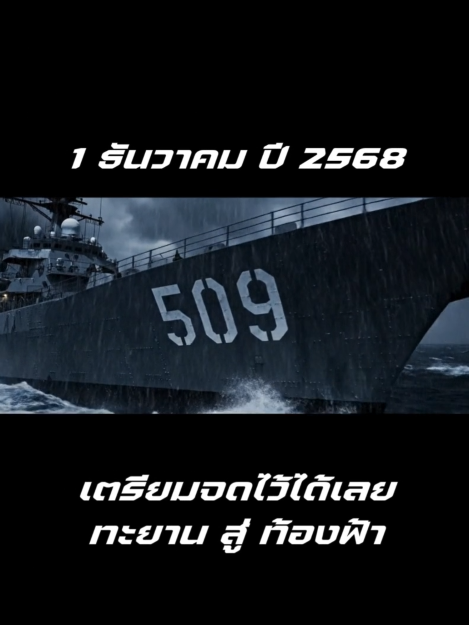 #ฟีดดดシ #fyp #viralvideo