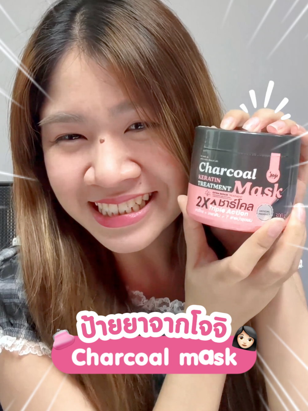 Review ฉ่ำเเล้วจะไม่เเนะนำได้ไง!? 🧖🏼‍♀️🥰🛁” #มาส์กผมชาร์โคล #jojisecretyoung #ทรีทเม้นบำรุงผม #รีวิวบิวตี้ #ทรีตเมนต์มาส์กผม #โปรโมชั่น
