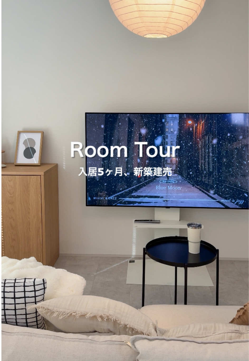 My home, from autumn to winter 🍂❄️ もうすぐ入居5か月の新築建売ルームツアー。 ▼よく質問いただく家具の購入先 ソファ:IKEA テレビ横の棚:IKEA ダイニングテーブル:6johan 65インチテレビ:Amazon #新居 #建売 #ルームツアー #リビングインテリア ...................... @piichan_room 『ふたり暮らしの