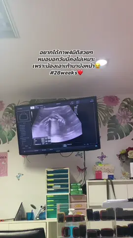 #ลูกสาวคนแรก #28weeks❤️