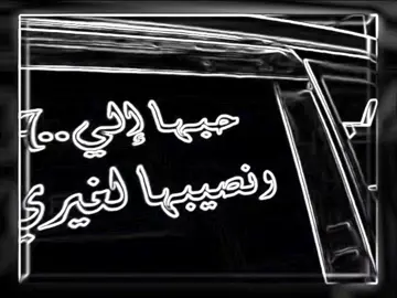 #تصميم_فيديوهات🎶🎤🎬 #حلات_واتس #اعادة_النشر🔃 #اكسبلورررررررررررررررررررر #fypシ 