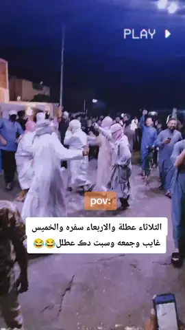 اويلي يابه#من_الاكسبلور_والمشاهدات😥😥 #صبحكم_الله_بالخير_والعافيه🌸🌿 #الشعب_الصيني_ماله_حل😂😂 #مالي_خلق_احط_هاشتاقات #تصميم_فيديوهات🎶🎤🎬 