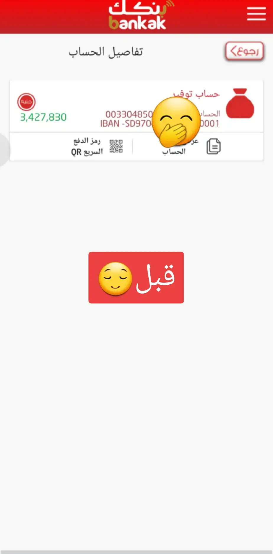 #مليون_مشاهدة❤ 
