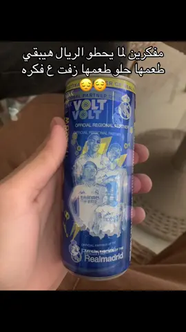 😌😌😌😌❤️‍🩹#ريال_مدريد #برشلونة #الاهلي #الشعب_الصيني_ماله_حل😂😂 #ميسي 