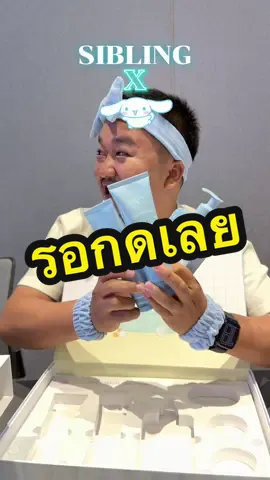 25-27 พ.ย. นี้ ราคาพิเศษมาก ๆ #SIBLINGxCinnamonroll #Sanrio #เจลล้างหน้าซิบบลิ้ง #DailySkinDetoxGelCleanser #SIBLINGTH 