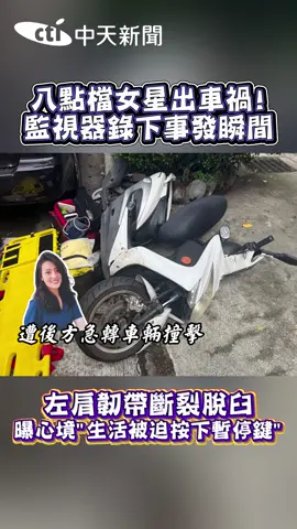 她曝心境: