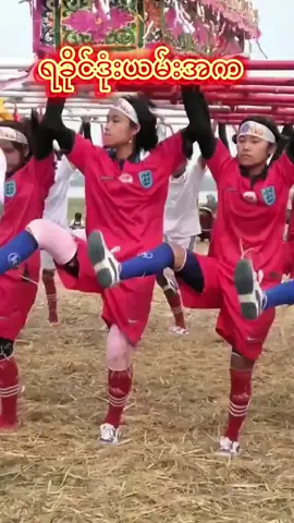 #သာလီစွပါ