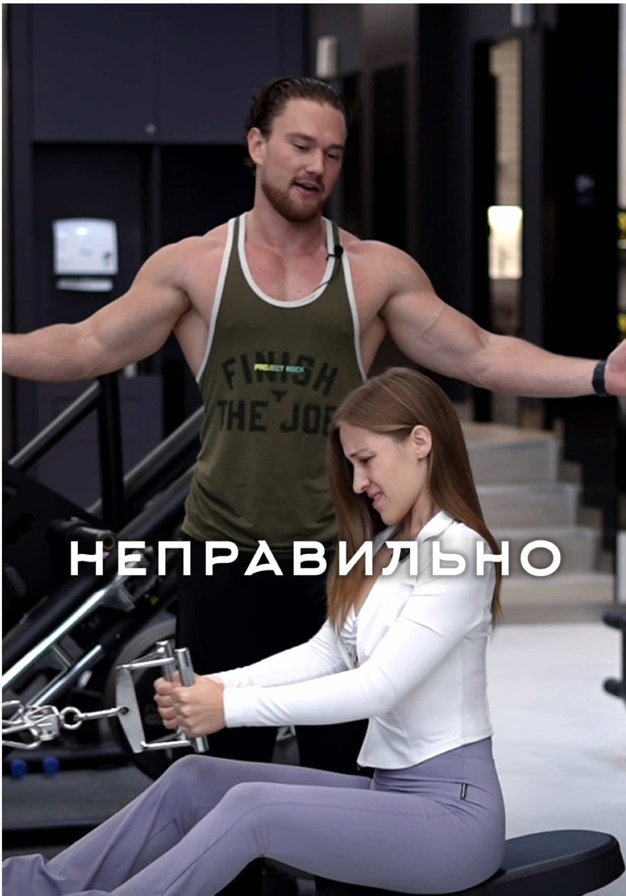 Как делать тягу горизонтального блока чтобы сделать красивую спину?