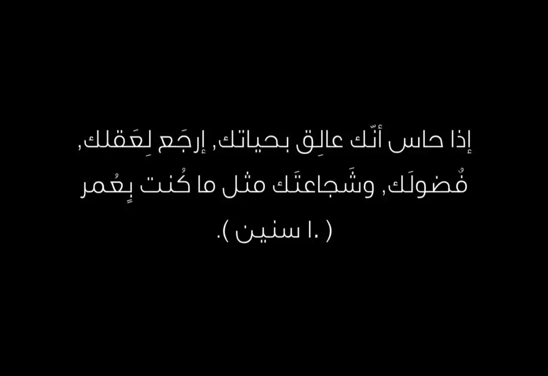 #تحدي #تجارب #تعالو #لايكات #for 