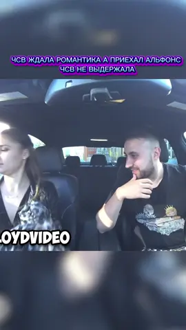 #таксихайп #свидание #yandextaxi 