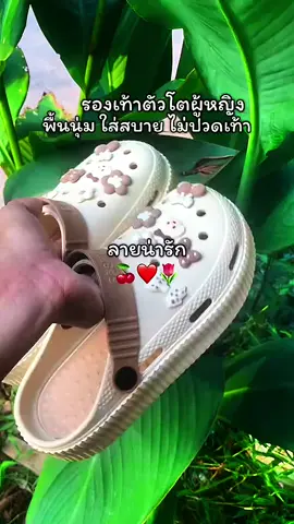 #รองเท้าหัวโตผู้หญิง #รองเท้าหัวโต #พื้นนุ่มใส่สบาย 