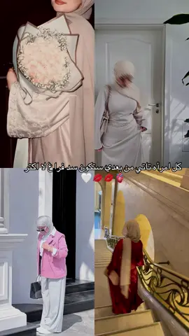 #لاشبيه_لي_ولا_اشبه_احد #اعادة_نشر🔁 #💋💄 