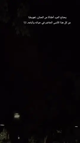 #كل ما أرجوه أن يظل قلبي مطمئنًا...😔 #تركيا🇹🇷اسطنبول#سوريا #سعوديه🇸🇦يمن🇾🇪بحرين🇧🇭قطر🇶🇦مغرب🇲🇦 #كويت_🇰🇼_ليبيا🇱🇾_المانيا 