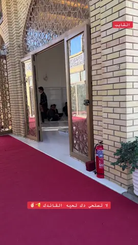 تاج راس كل شريف. 🫡👉🦅#ابومهدي_المهندس #creatorsearchinsights #نجف 