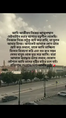 hea ................................. #♡বেলা♡ #princes_bella00 #tiktokbangladesh🇧🇩 #Foryou #idfreezed @TikTok @For You House ⍟ @TikTok Bangladesh 