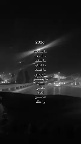 #أربيل #explore #مشاهير_تيك_توك 