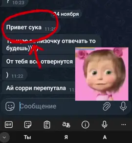 #пртветсуудобнотебесейчас#тг#тт