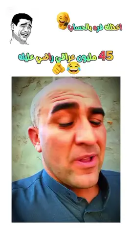 #Pov#تحشيش #اكسبلورر #ضحك #fyppppppppppppppppppppppp 