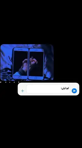 عبر تليفون لما كله..يذوب القلب من حسن السلوك🫣💗 #ابين #لودر #الرياض_جده_مكه_الدمام_المدينه 