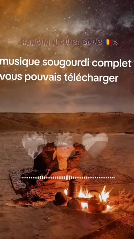 #✌✌✌✌✌ sougourdi complet