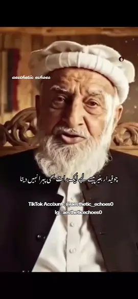 Maa ki shaan💕💕💕💕💕👌👌👌👌👌💯💯💯💯 #viralvideos #brokenheart #maa#mohabbat #aestheticechoes💮 