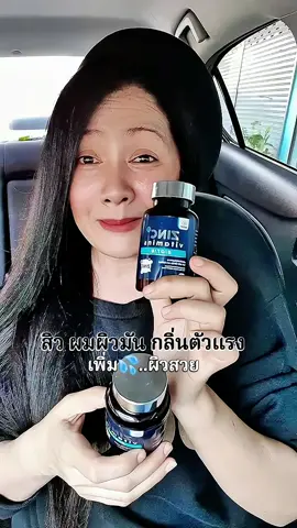 #zinc #inzent #ซิงค์ #ซิ้งลดสิว #zincplus 