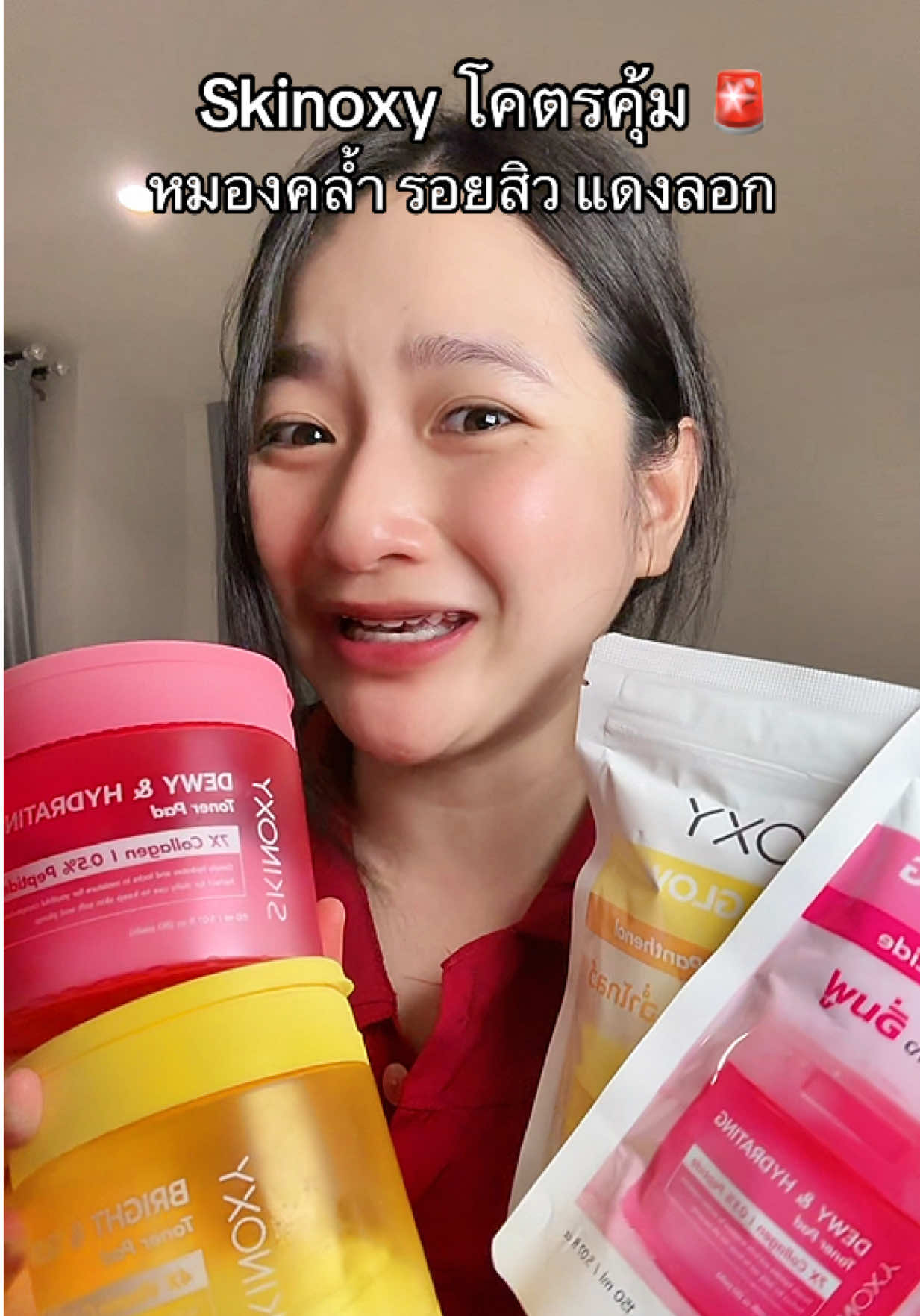 ใส ออร่า ฉ่ำ เมคอัพติดทน ยกแพ็คยิ่งคุ้ม ตุนเลย #โทนเนอร์แพด #Skinoxy #ป้ายยาบิวตี้ #ป้ายยาเฮลตี้ #TikTokShopMallบอกต่อ 