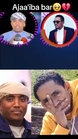 #ethiopian_tik_tok🇪🇹🇪🇹🇪🇹🇪🇹 #oromotiktok❤️💚❤️ethiopiantiktok 