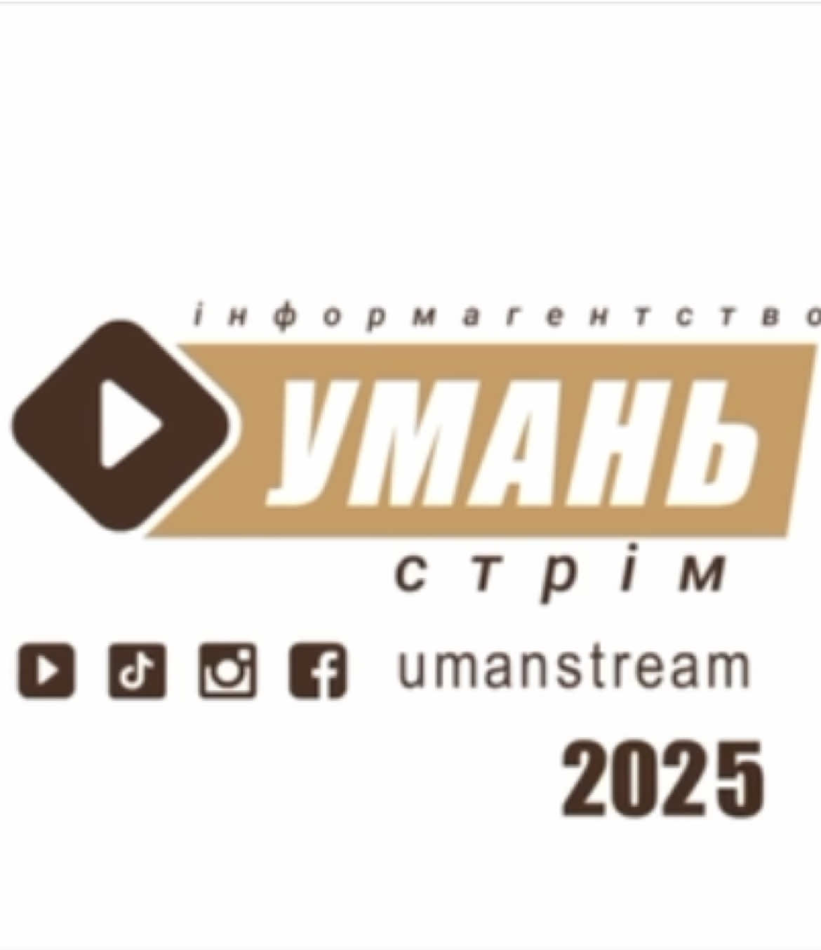 Розповідала важливі новини для жителів нашого міста  @Умань стрім #офтальмологумань #лікаріукраїни #особистийбрендлікаря #хірургіякатарактиумань #порадиофтальмолога 