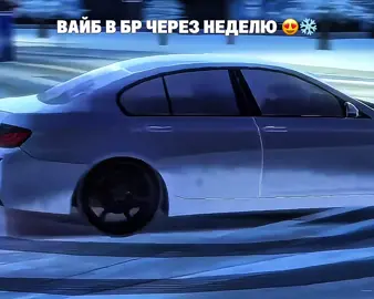 Отметь кента)  промо #FANTIK сервер GROZNY💚 #блекрашакрмп #крмп #crmpmobile #blackrussia 