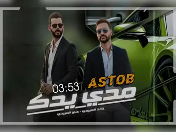 #اغاني-ليبية #تصميم_فيديوهات🎶🎤🎬  #ترند -تيك -توك  #اكسبلور -لايك -اعادة-نشر-متابعه  #ليبيا -🇱🇾-🇱🇾-🇱🇾