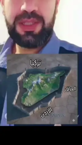 الاردن تباشر ببناء جدار عازل على حدودها مع سوريا كما فعل العراق وتركيا#العراق🇮🇶 #بغداد #الشعب #الشعب_الصيني_ماله_حل😂😂 #محافظات_العراق 
