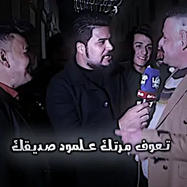 عندك هيج صديق سويله تاك@❤️#تصاميم_فيديوهات🎵🎤🎬 #عبارتكم_الفخمه📌📿 #foryou #fyp #ستوريات 