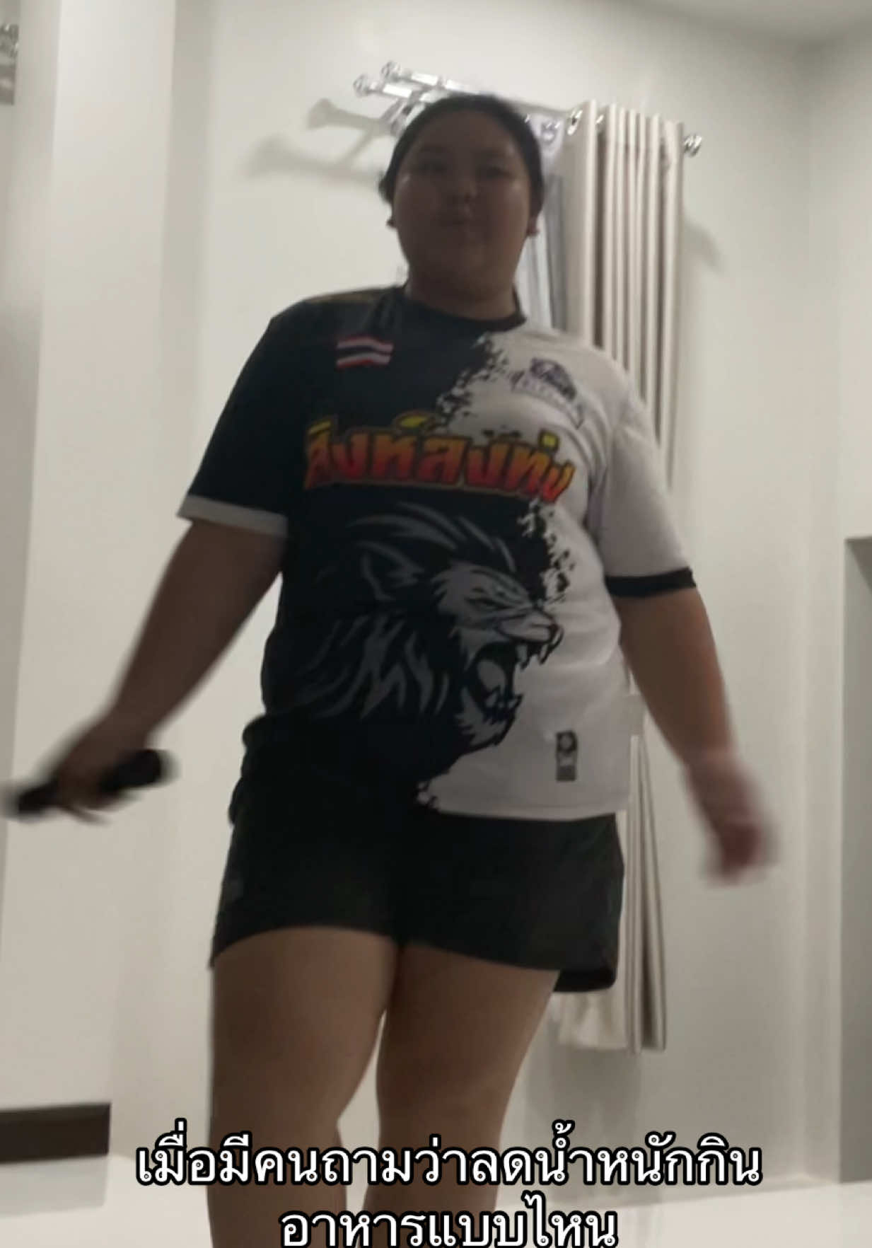 ใช่ชีวิตให้มันง่าย ลดน้ำหนักมันจะต้องไม่แตกต่างกับการใช้ชีวิตประจำวันมาก เพราะมันจะทำได้แปปเดียว #ลดน้ำหนัก#ดูแลตัวเอง 